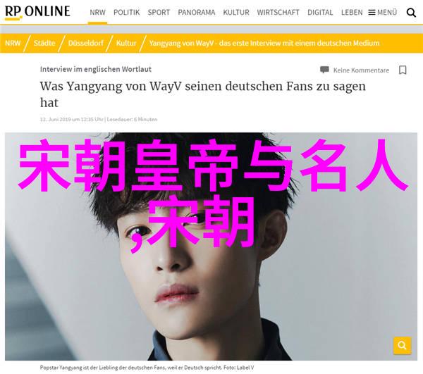 中国历史朝代排行-从汉到清帝王的辉煌与沉浮