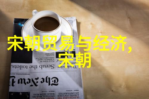 元朝灭亡时有多恐怖我亲历的末日风声战鼓与绝望