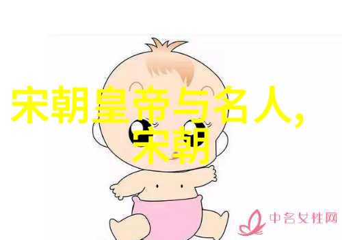 宋朝煌烂史从靖康之变到南宋抗金的辉煌篇章