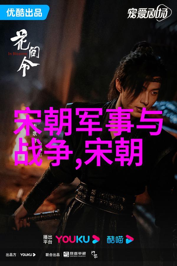 明朝开国大业从朱元璋到万户侯笑谈千年