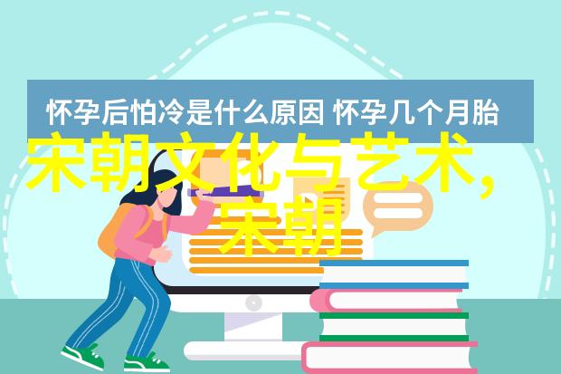 辽阔帝国的孤鸿叫唤元朝覆灭之谜