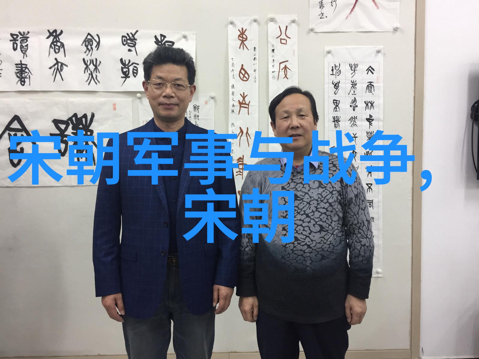 历史朝代顺序及帝王-从黄帝到清朝探索中国历史上的每一个朝代与其君主
