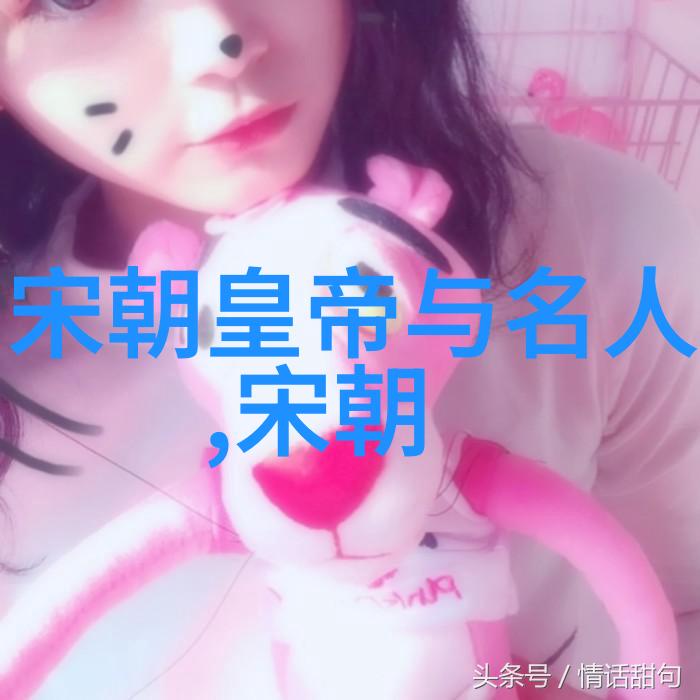 唐朝女皇的秘密花园