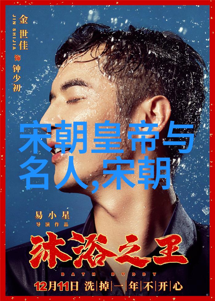 唐隋交融探索两朝历史与文化的深度联系