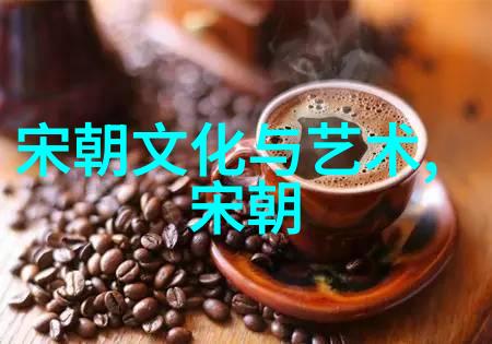 中国唯一一个千年王朝-盛世长存探秘中国历史上最悠久的王朝
