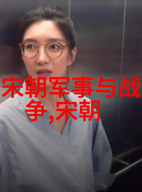 明朝盛世篇章繁华的时光与辉煌成就