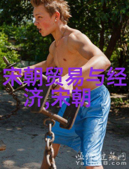 主题你知道吗中国朝代有多乱这份时间表帮你一目了然