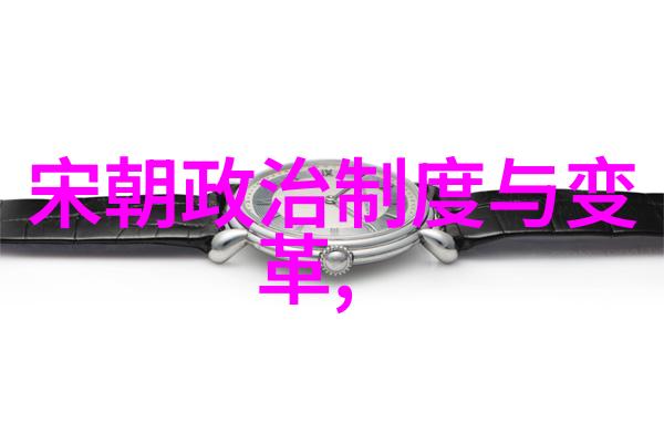 免费看明朝那些事儿揭秘历史网剧的魅力与真实