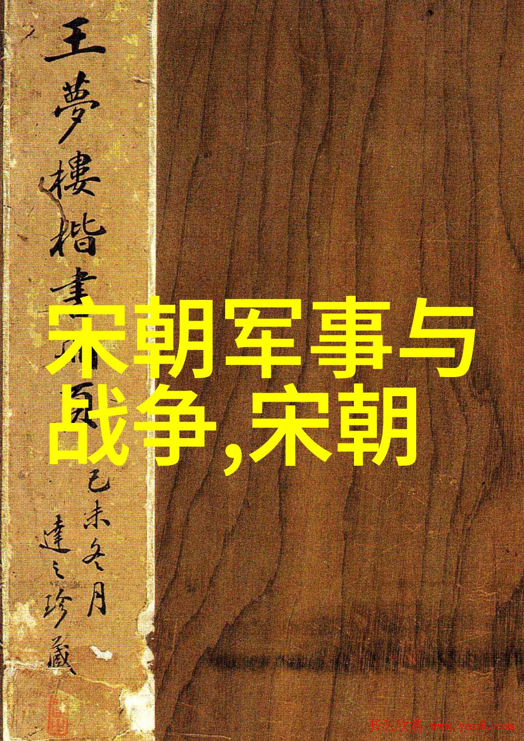淳于髡是谁他是项羽唯一打不过的人