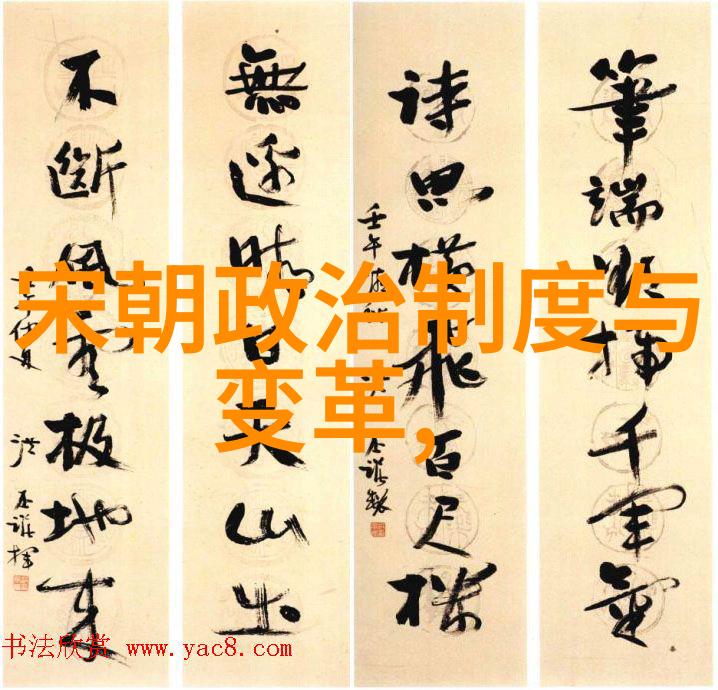 仰韶文化类型揭秘古代中国最早的农业社会