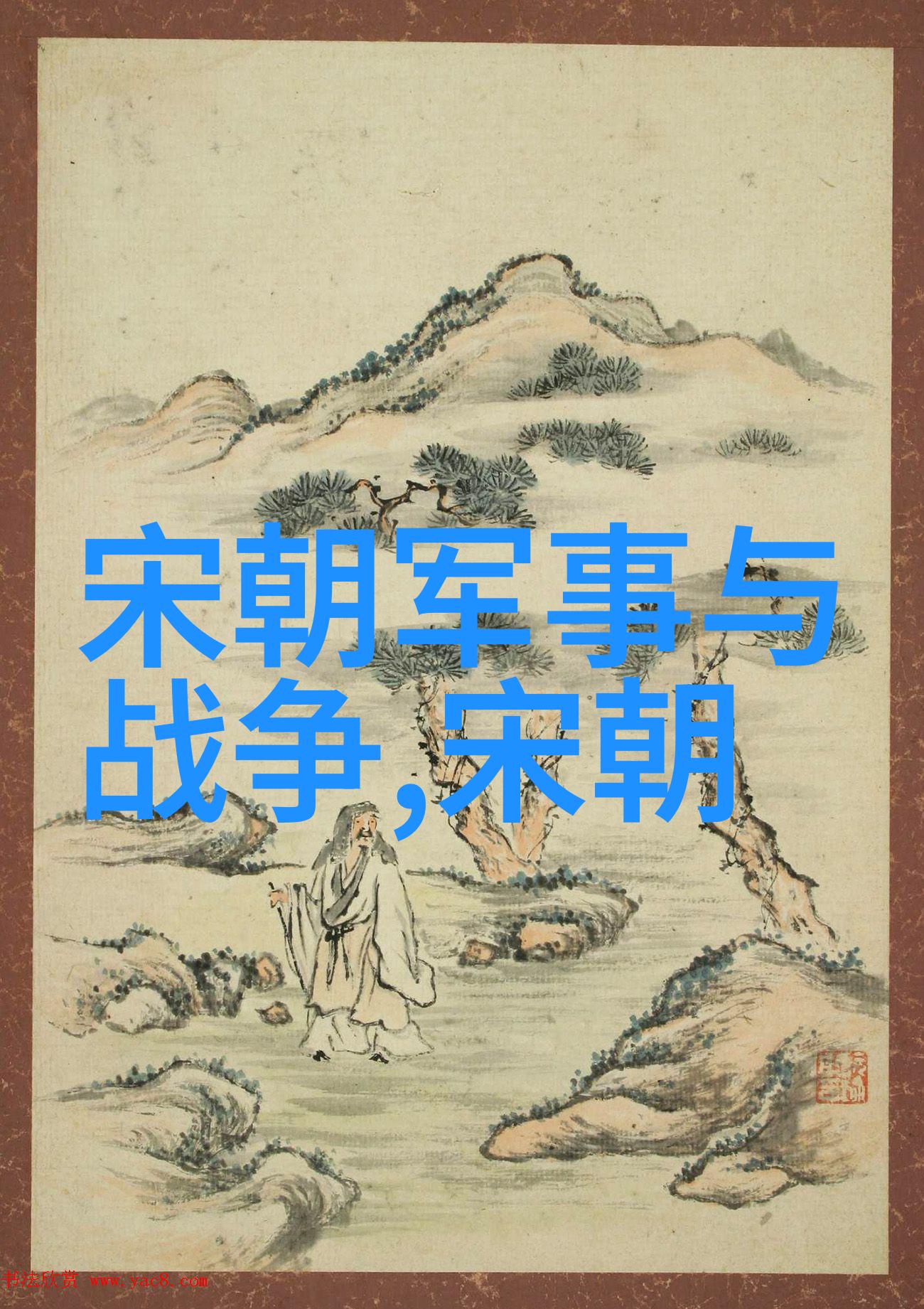 明朝著名历史事件-太平绘卷揭秘明朝末年的三藩之乱