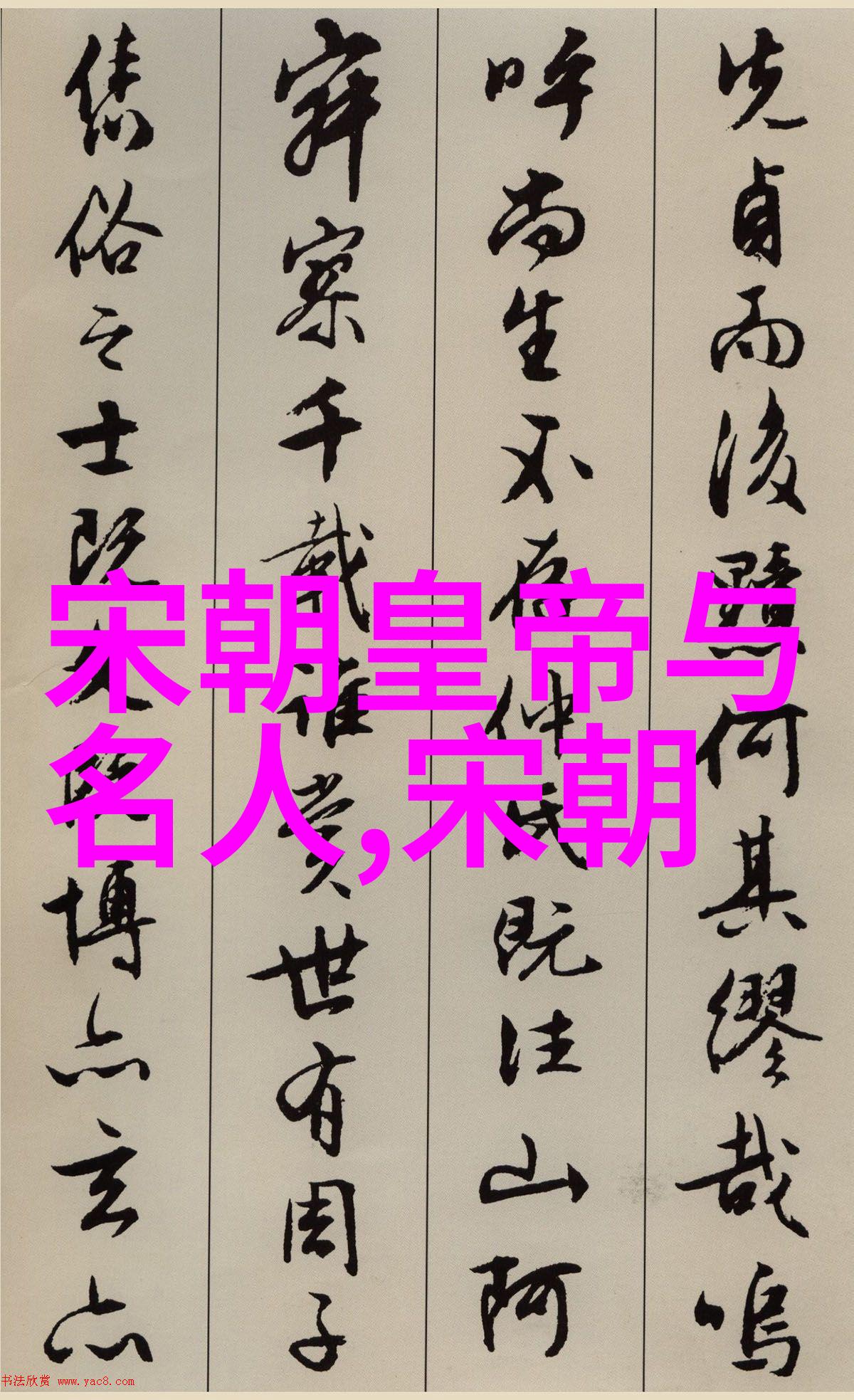 中国京剧院建院50周年名家名段演唱会精彩重现王雅文京剧票友的典范之作