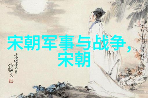 古代战略重镇的变故土木堡之变与中国历史的深远印记