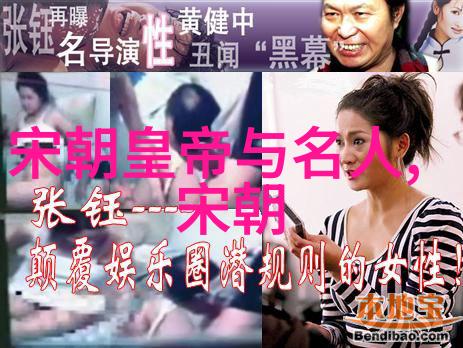 明朝那些穿越者笑谈时空