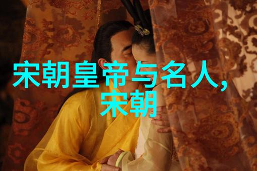 五千年前中国叫什么-时空之旅探索古代中国的称谓与文明