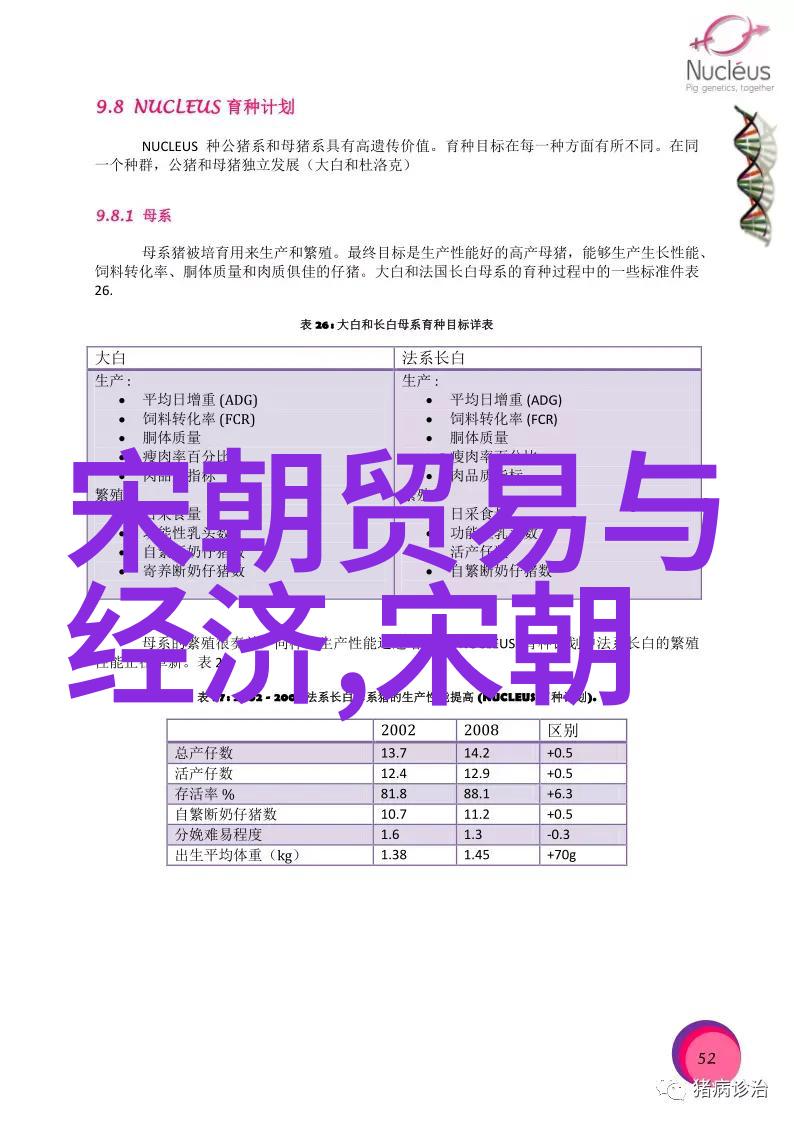 农村深夜的神秘牛头人现蹦究竟是谁在制造这个传说
