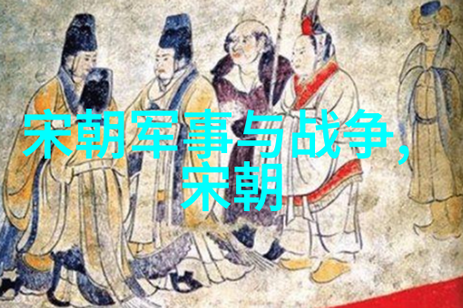 孤烟暮霭南明末日余晖中的隐秘王朝