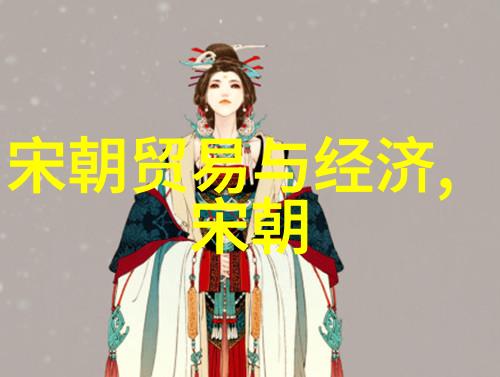 秦朝的长久统治与中华文明的延续