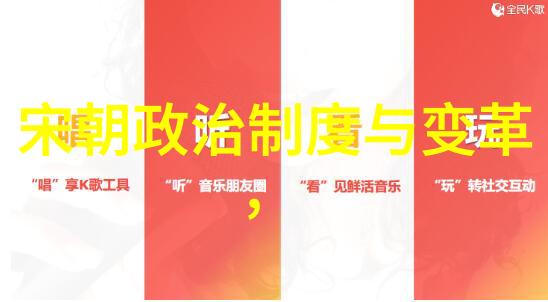 探索中国国学的深邃之谜从经典到实践