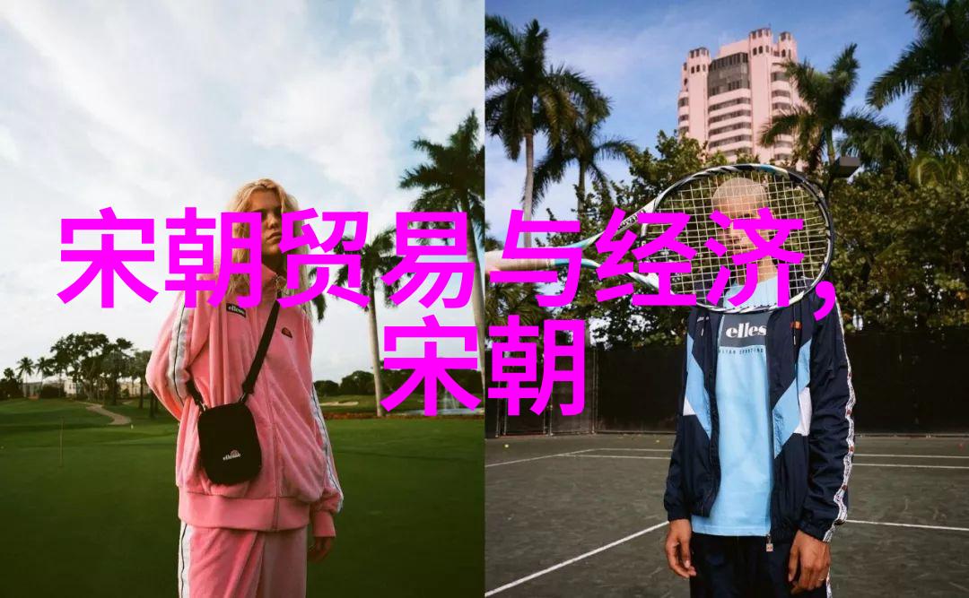 辉煌与沉沦元朝的千年征程