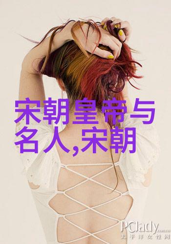 元朝疆域辽阔的历史与现实