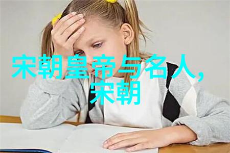 中国历代王朝表-帝师揭秘中国历史上各朝皇帝的继承人