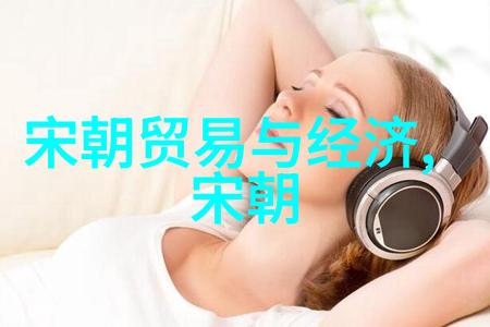明朝那些事儿全文txt奇书网揭秘历史风云的数字图书馆
