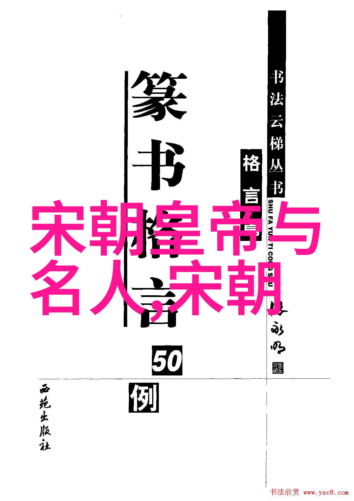 刘若英自然中的宝藏歌手