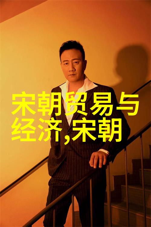 明朝到底有多强大穿越时空的疑惑与探寻