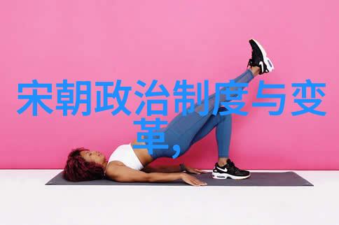 历史的转折揭开宋朝覆灭之谜