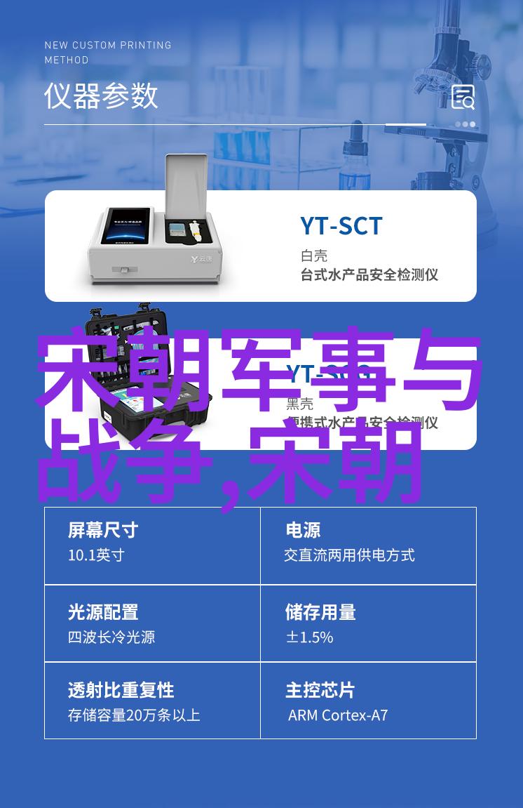 任嘉伦上资源是瑜老板马飞京剧票友解读