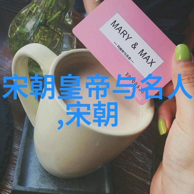 宋濂与土木堡智谋与勇气在那片古老土地上的交锋