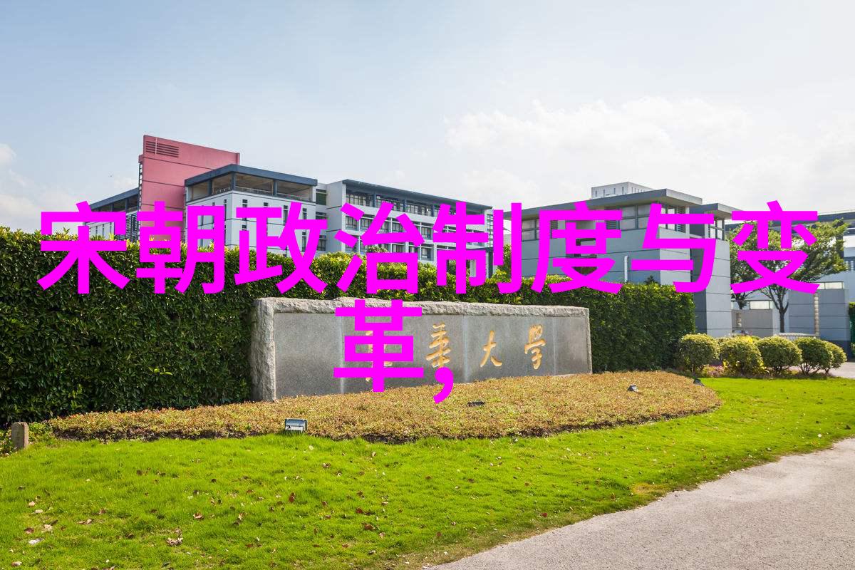 明朝覆灭的凄凉从盛世到衰落的历史转折