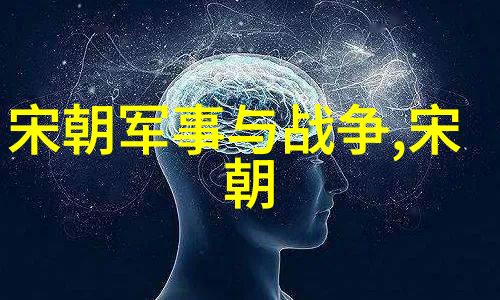 宋朝皇帝的龙袍为什么都是红色的他们被叫官家是不是没有道理的