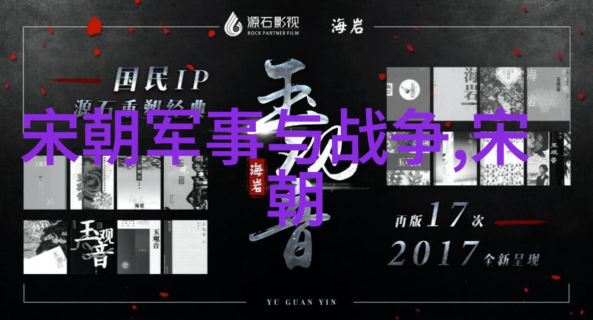 明镜千秋遥望历代光芒