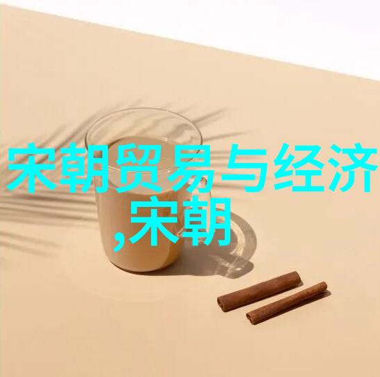 明朝的排行制度权力与名望的衡量标准