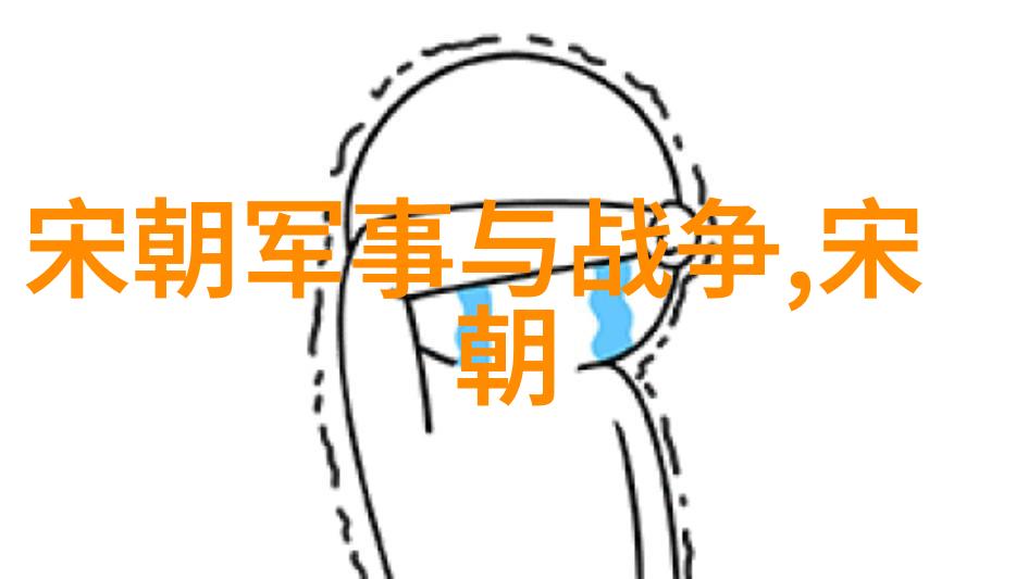 大明皇后孙若微历史上的智慧与勇气之光