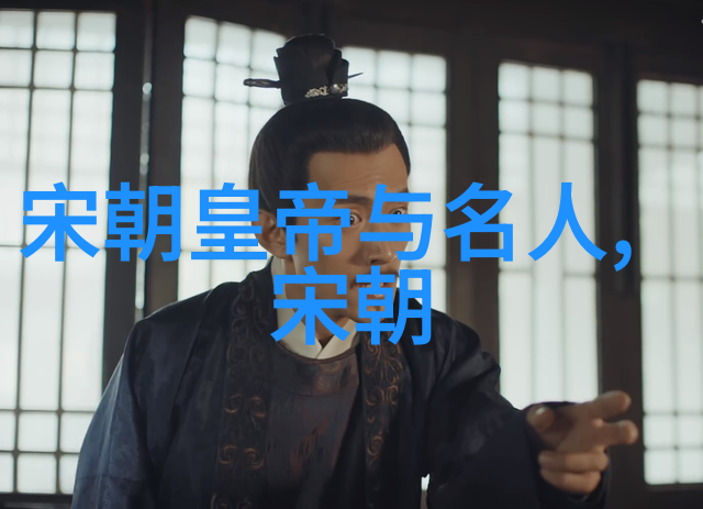 大明帝国与忽必烈的幻影