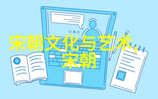 如何看待中国唯一千年王朝对经济发展所起到的推动作用