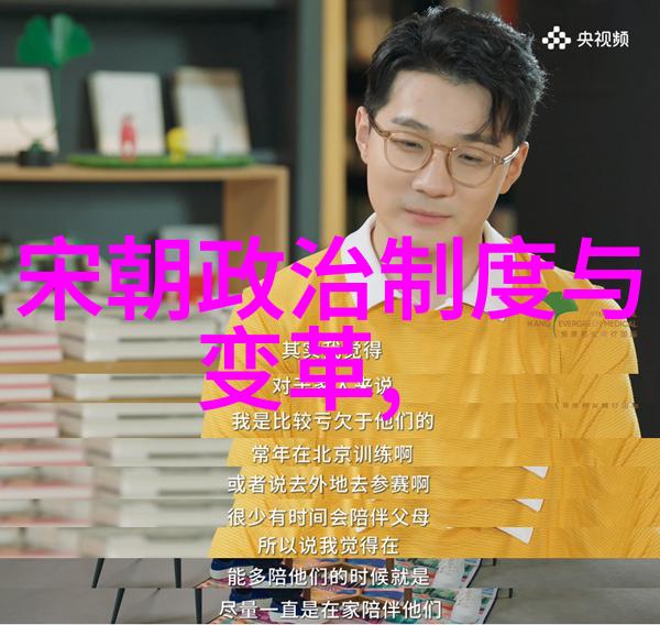 从副厅级干部到文史小说家明朝那些事背后的故事