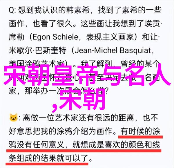 元朝小故事大全300字-辽阔帝国下的民间传说重现元朝的小故事