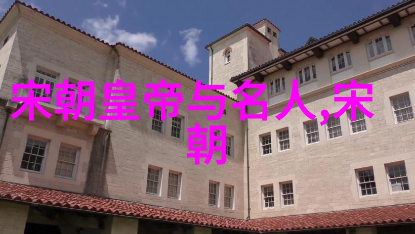 满族封建制度下的皇位传承机制分析