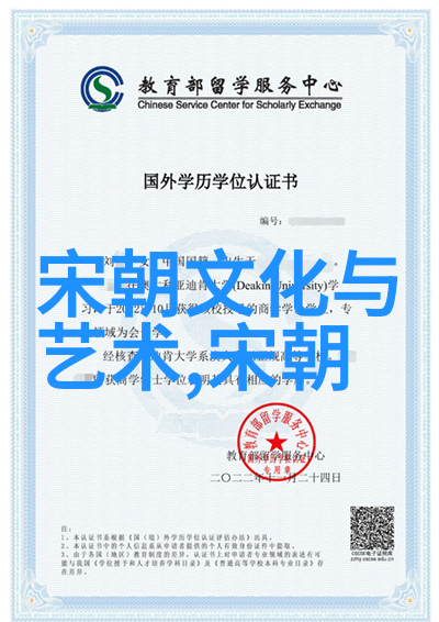 明朝那些事结尾名句-风华绝代的历史终章探索明朝那些事的深远结尾