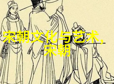 明朝十七主的辉煌与衰落