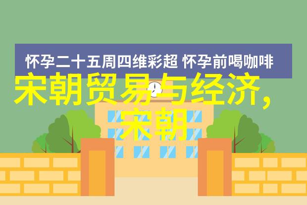 天下奇闻明朝那些事的秘密讲述者