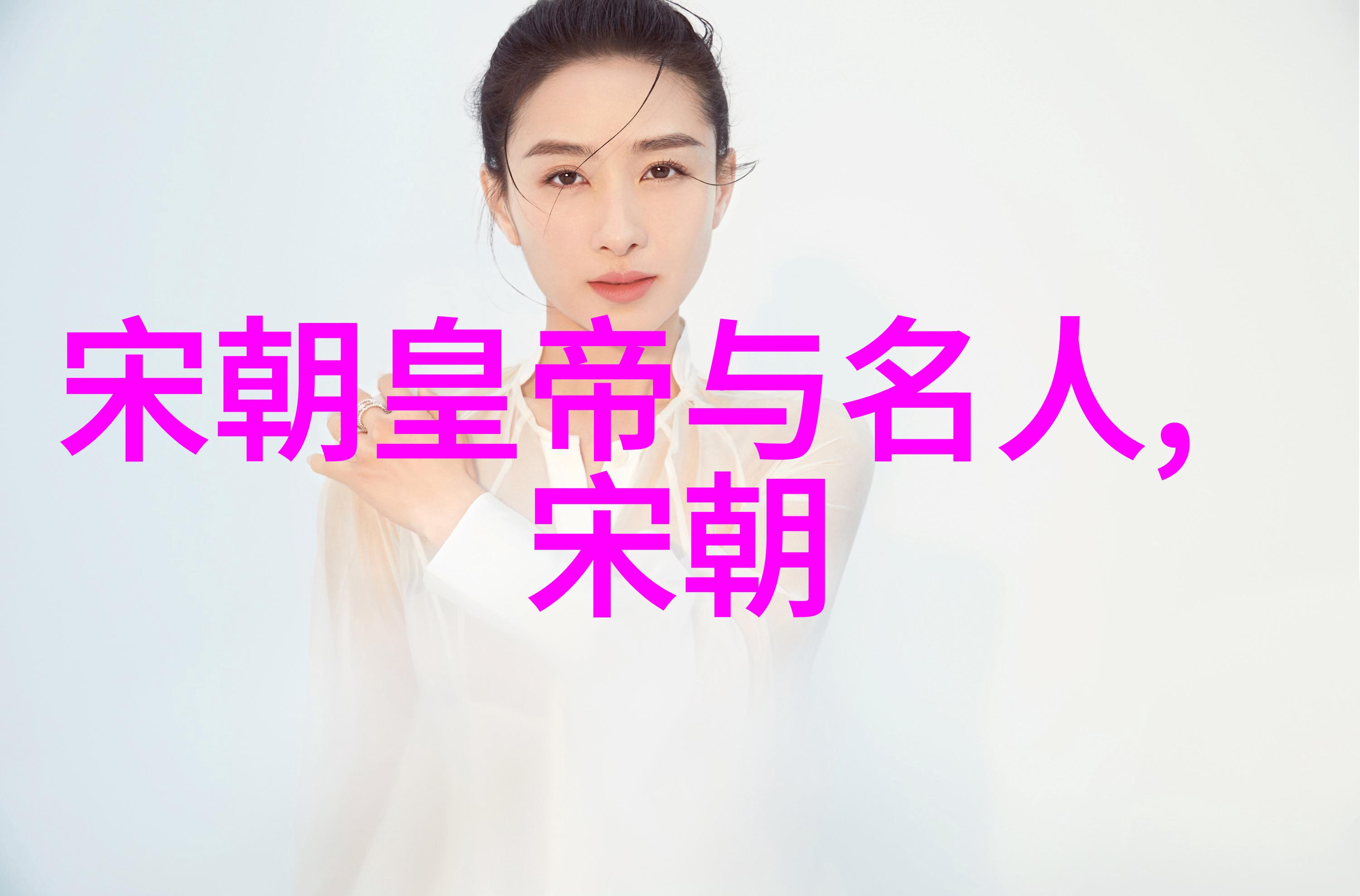 明朝重瞳龙颜再现的天命帝王