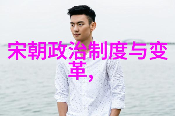 明朝那些事阅读推荐揭秘古代风云跟我一起探索明朝的奇遇与传奇