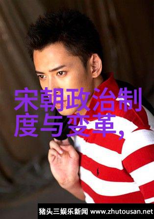 明朝朱允炆下落真相探究帝王的迷失与历史的沉浮