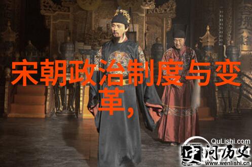 明朝兴衰王权与民生之争