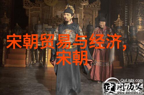 明朝那些事儿百科揭秘龙椅下的权力斗争与文化繁荣